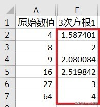 excel怎样输入计算一个数的n次方,excel算n次方如何算
