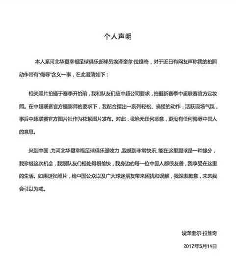 dg杜嘉班纳国外评论,杜嘉班纳怎么辱华了