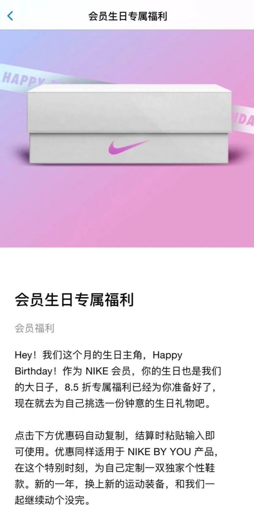 nikebyyou好看配色上脚,nikebyyou篮球鞋好穿吗