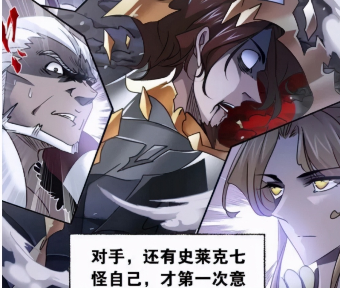 长老殿的所有封号斗罗及等级,长老殿厉害还是斗罗殿厉害