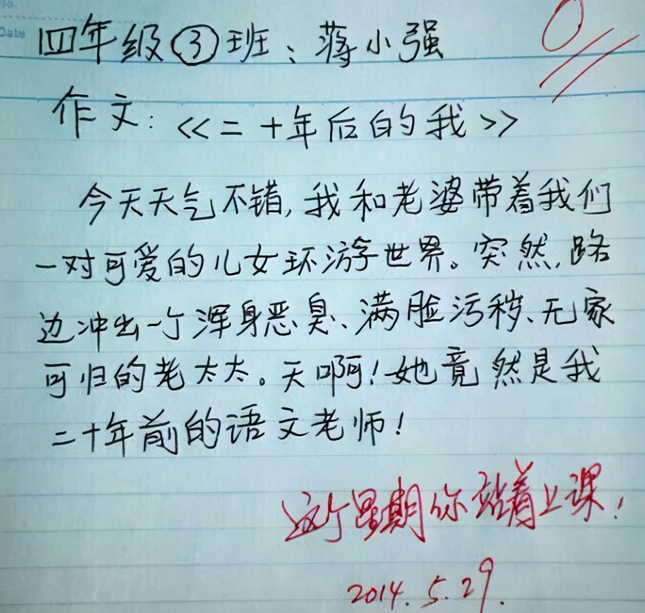 五年级上册我的小姨400字作文,小学生作文我的小姨400字电子版