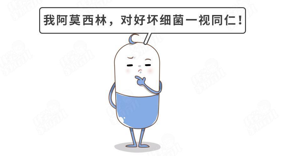 消炎药吃了副作用,阿莫西林消炎药副作用