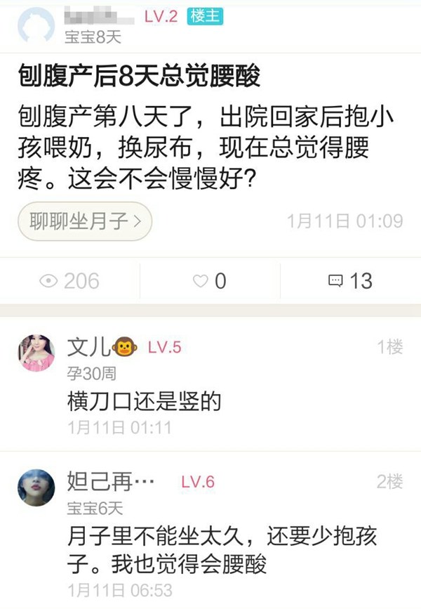 中国式坐月子在西方火了,中国式坐月子澳洲