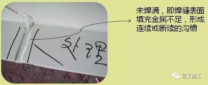 钢结构质量通病原因及解决方法,钢结构常见问题及解决措施