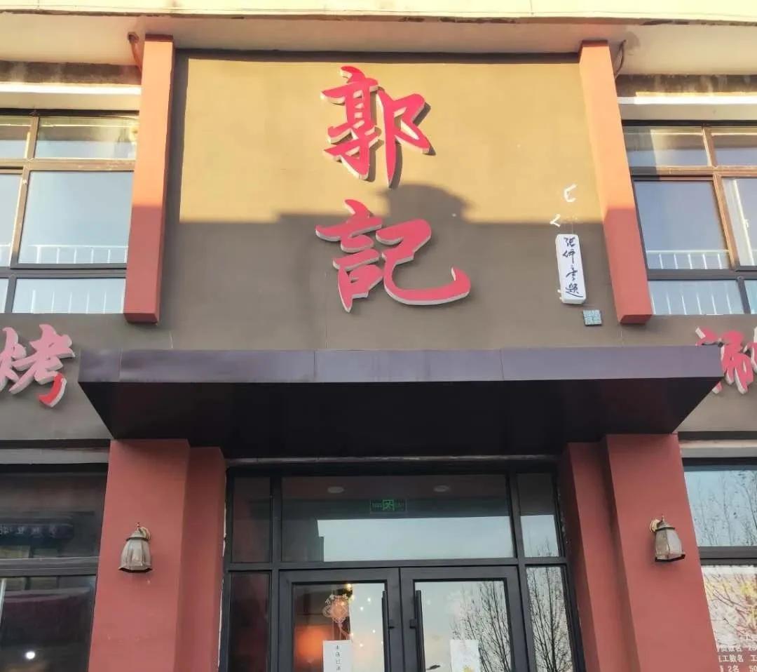 禹城有24小时营业的饭店吗,禹城开门营业