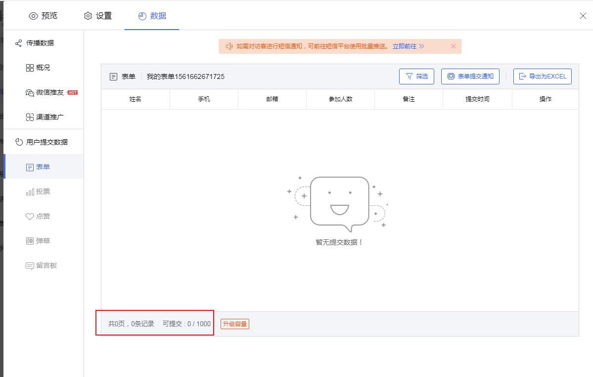 135编辑器使用教程和技巧,自媒体135编辑器