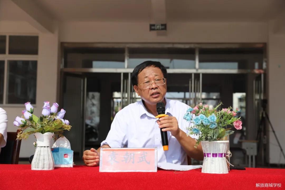 邓州解放商城学校百日誓师大会,邓州市中学家长会