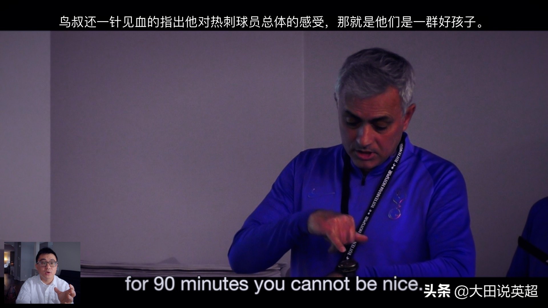 孤注一掷穆里尼奥纪录片,穆里尼奥孤注一掷