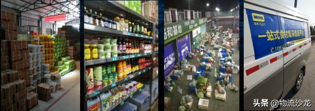 菜贩子怎么联系电商,生鲜电商如何破局