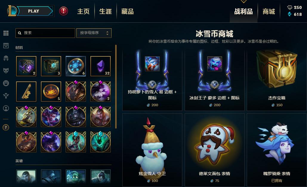 百分之90玩家做代币活动都用错了地方，你中招了吗？全文干货