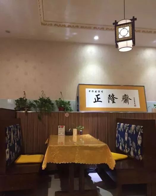 北京十大素食特色餐厅,北京12家高端素餐厅