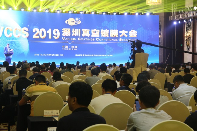 为真空行业插上VCCS的翅膀：2019深圳真空镀膜大会（夏季）闭幕