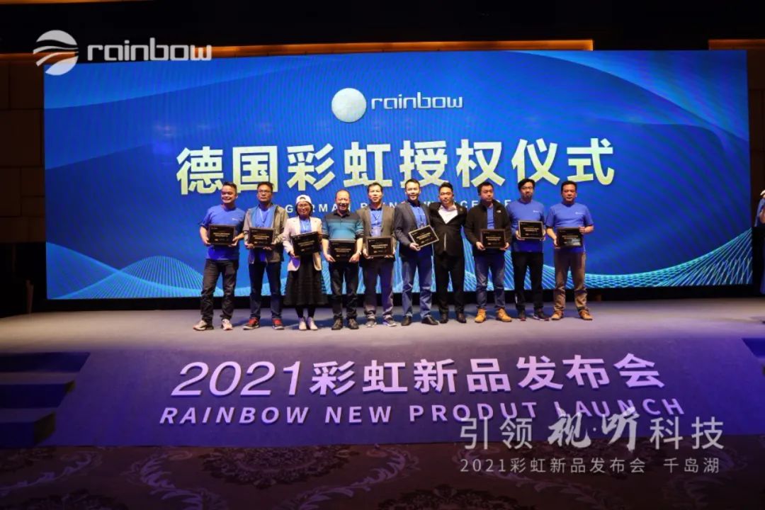 德国彩虹汽车音响,德国彩虹汽车音响效果怎么样