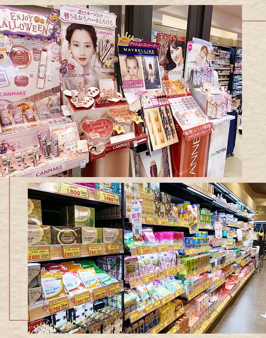 日本药妆店最强攻略,日本必买的十大药妆店