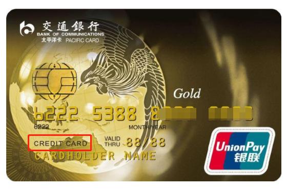 招行信用卡优点,最全信用卡种类等级详解