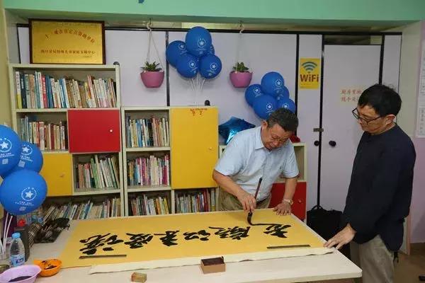 让爱行动关爱自闭症儿童公益活动,世界自闭症儿童日公益活动