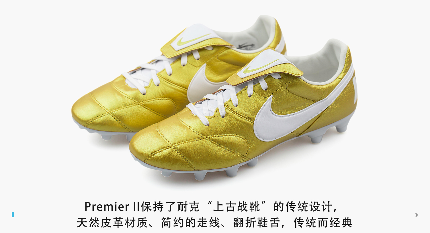 nike新款足球鞋测评,nike新品推荐最新