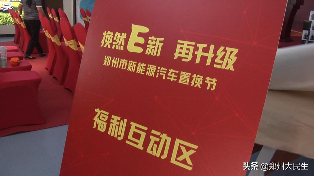 老年电动汽车新能源直播,新能源老年代步四轮汽车直播间