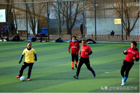 兰州体育公园全民健身运动会,数九寒天体育