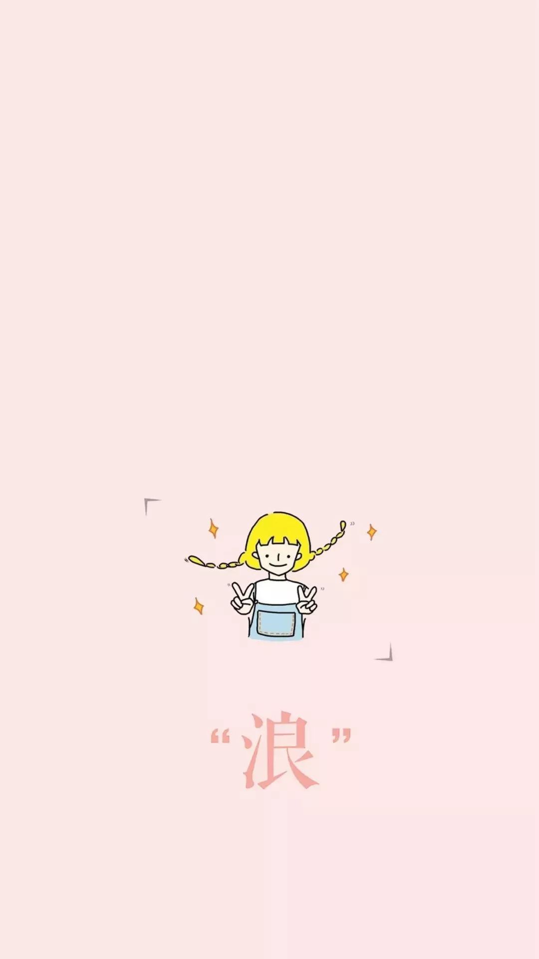 聊天背景图一绿一黑,聊天背景图可爱型