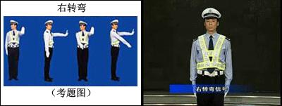 交警手势怎么看容易懂,交警手势看不懂怎么看