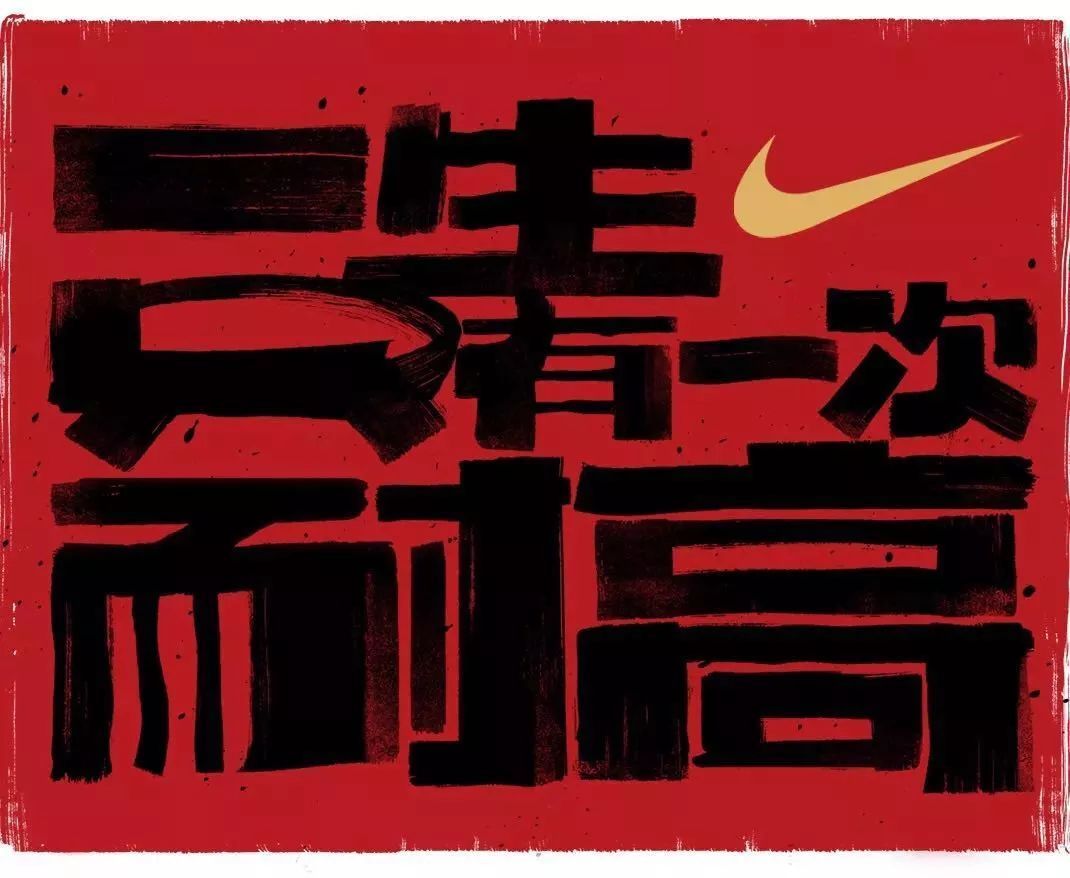 耐克中国高中生篮球联赛几节,灌篮高手耐克