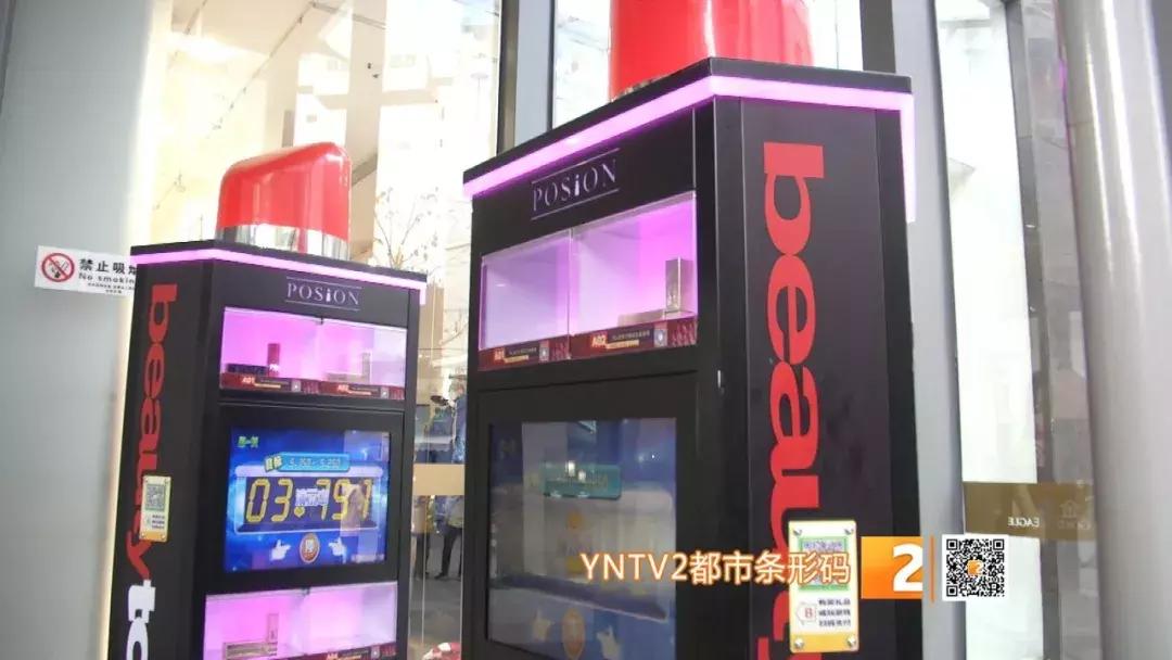 口红机的口红是真是假,口红机里的小样