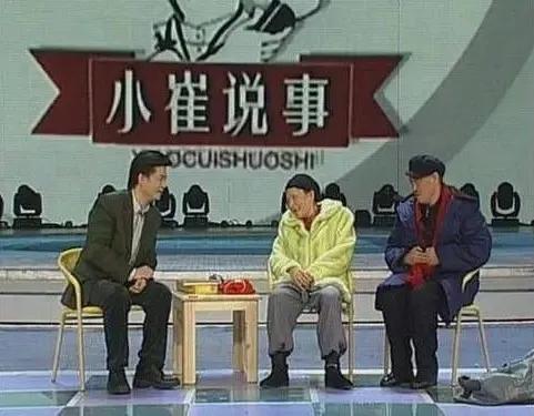 冬天里的一把火是哪一年的春晚,冬天里的一把火春晚实录