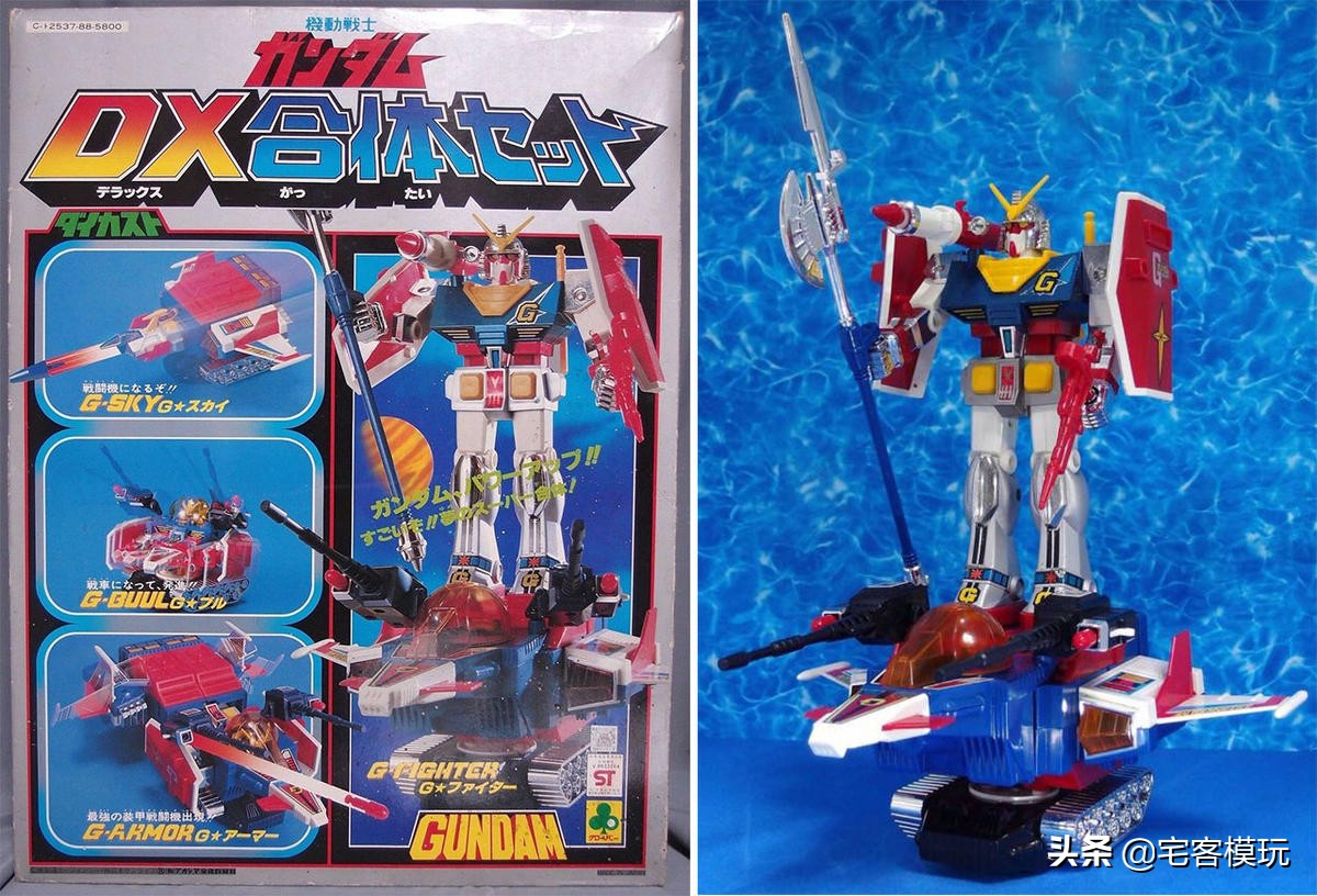 高达创战者开局,高达创战者try配件包限定