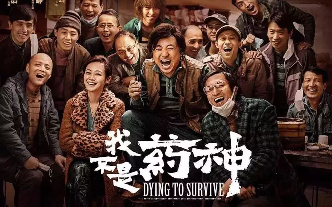 2018年最催泪电影台词,2018年最火的台词