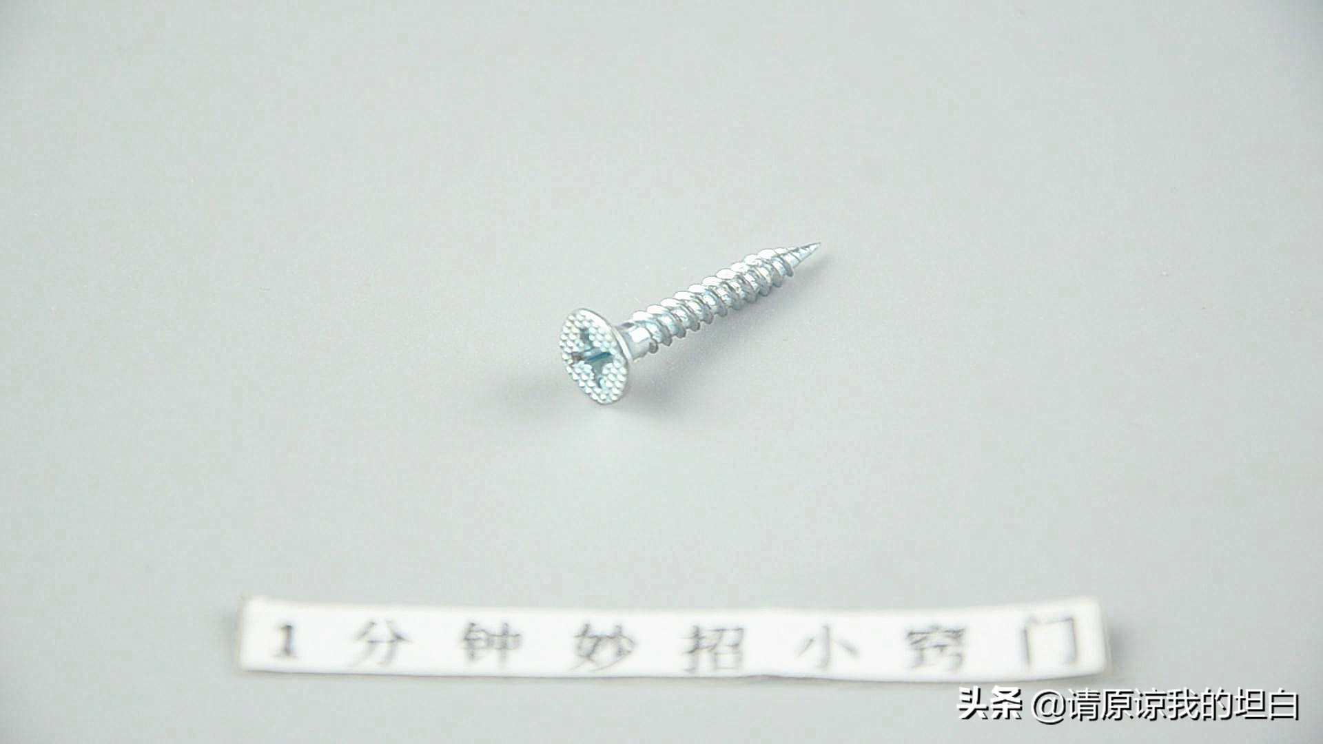 螺丝生锈了什么小妙招能拧下来,螺丝生锈最好拆卸解决方法