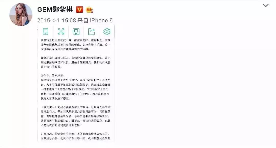 邓紫棋直播回放完整版8月1日,邓紫棋最后的一次直播