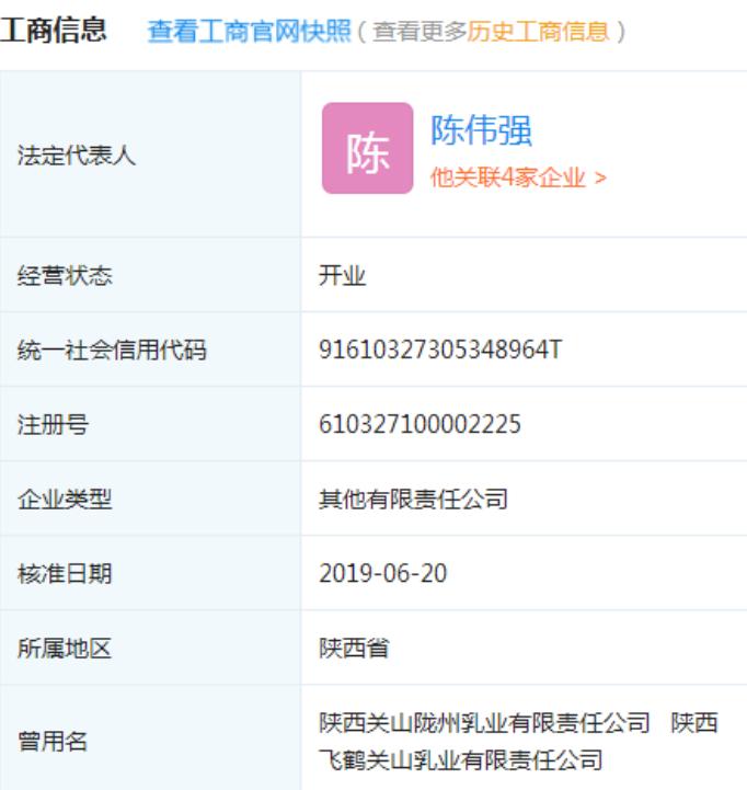 奶山羊存栏最多的企业,中国奶山羊养殖第一的企业