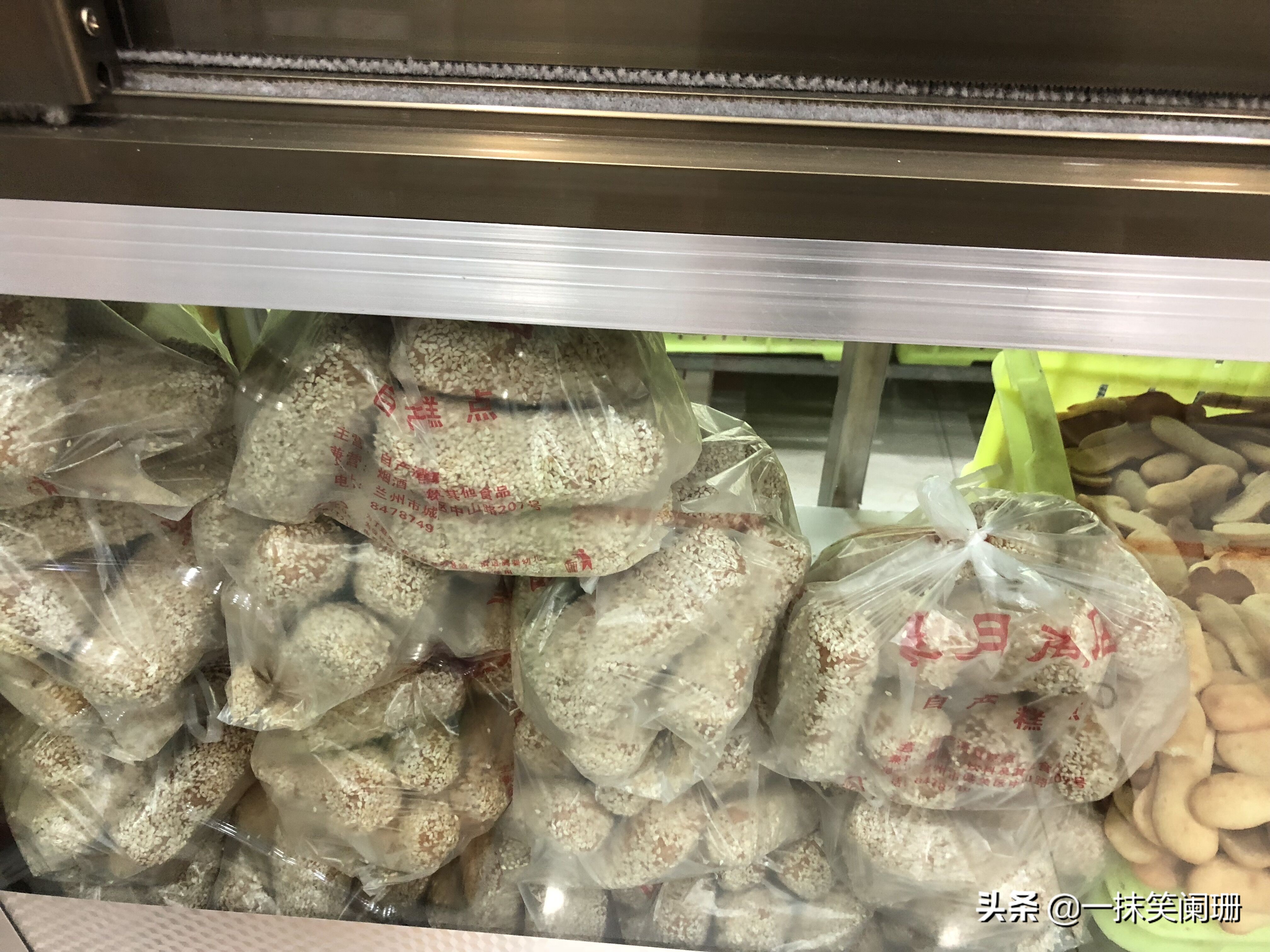 兰州点心老字号卖货,兰州有名的糕点店