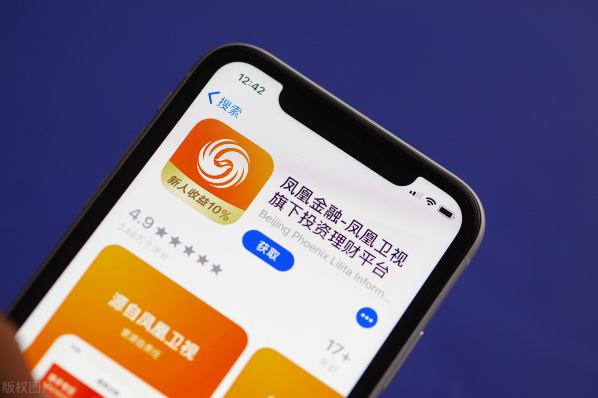 凤凰金融p2p退款通知,凤凰金融网贷到期不回款怎么办