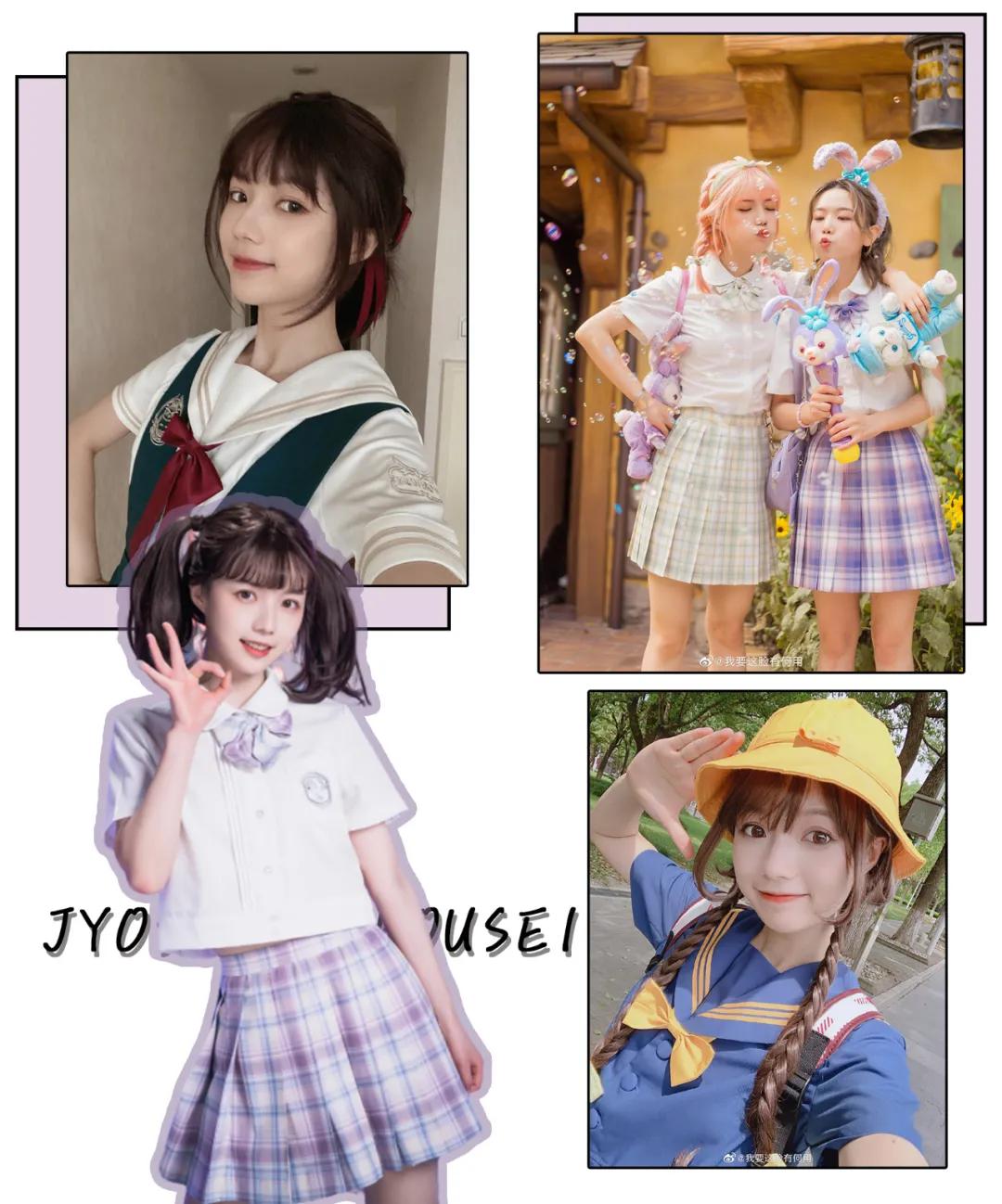 雯雯今天的穿搭,雯雯今日穿搭