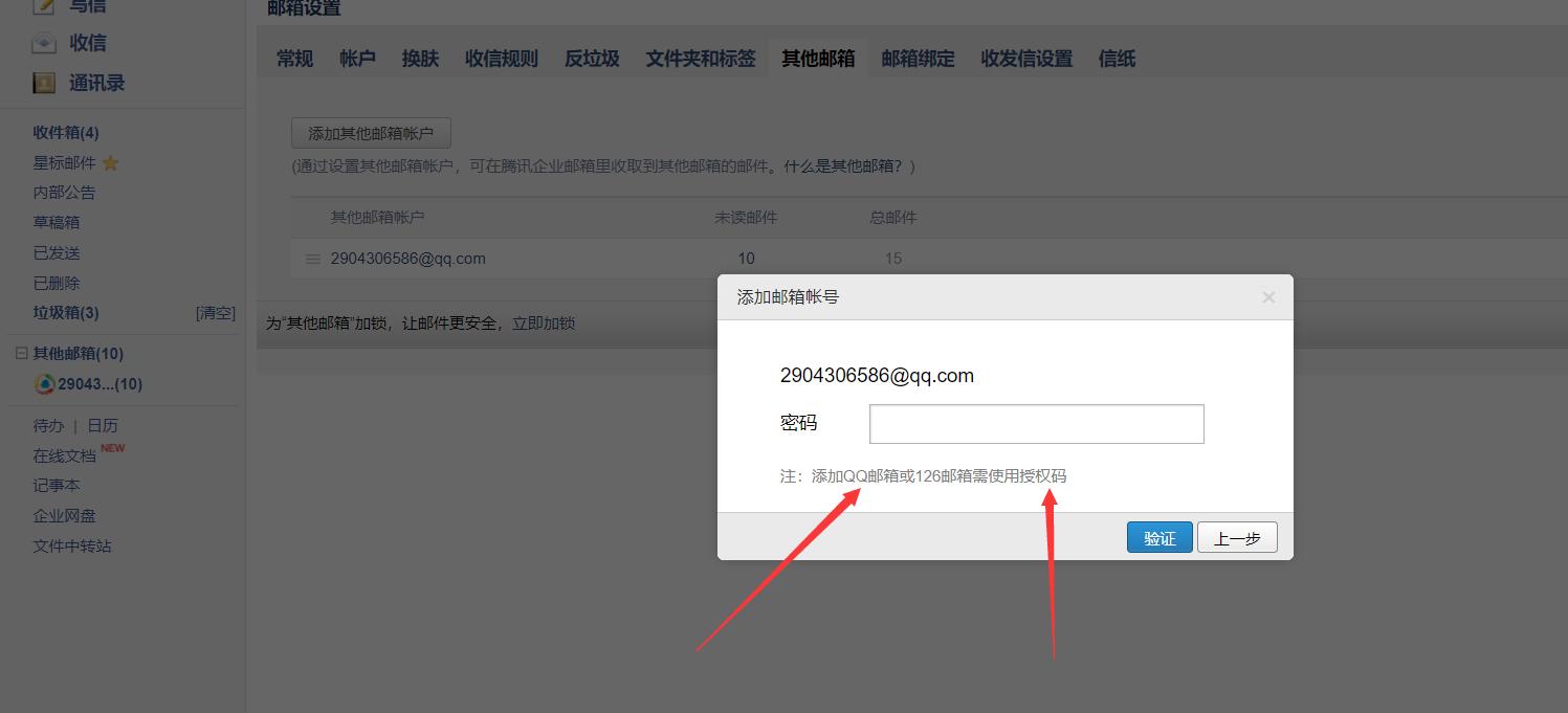 qq邮箱被冻结怎么快速解除,qq被冻结怎么登录邮箱