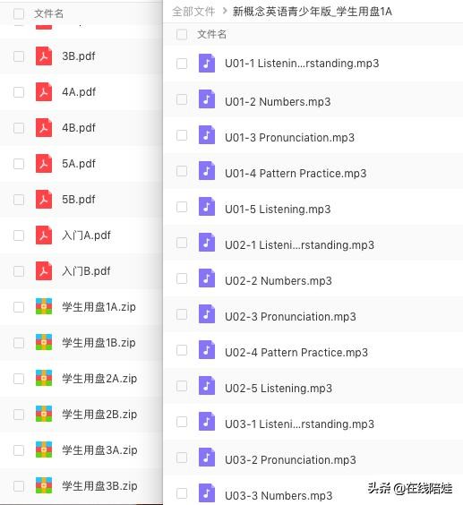 新概念英语青少版光盘内容,新概念英语青少版教材1a