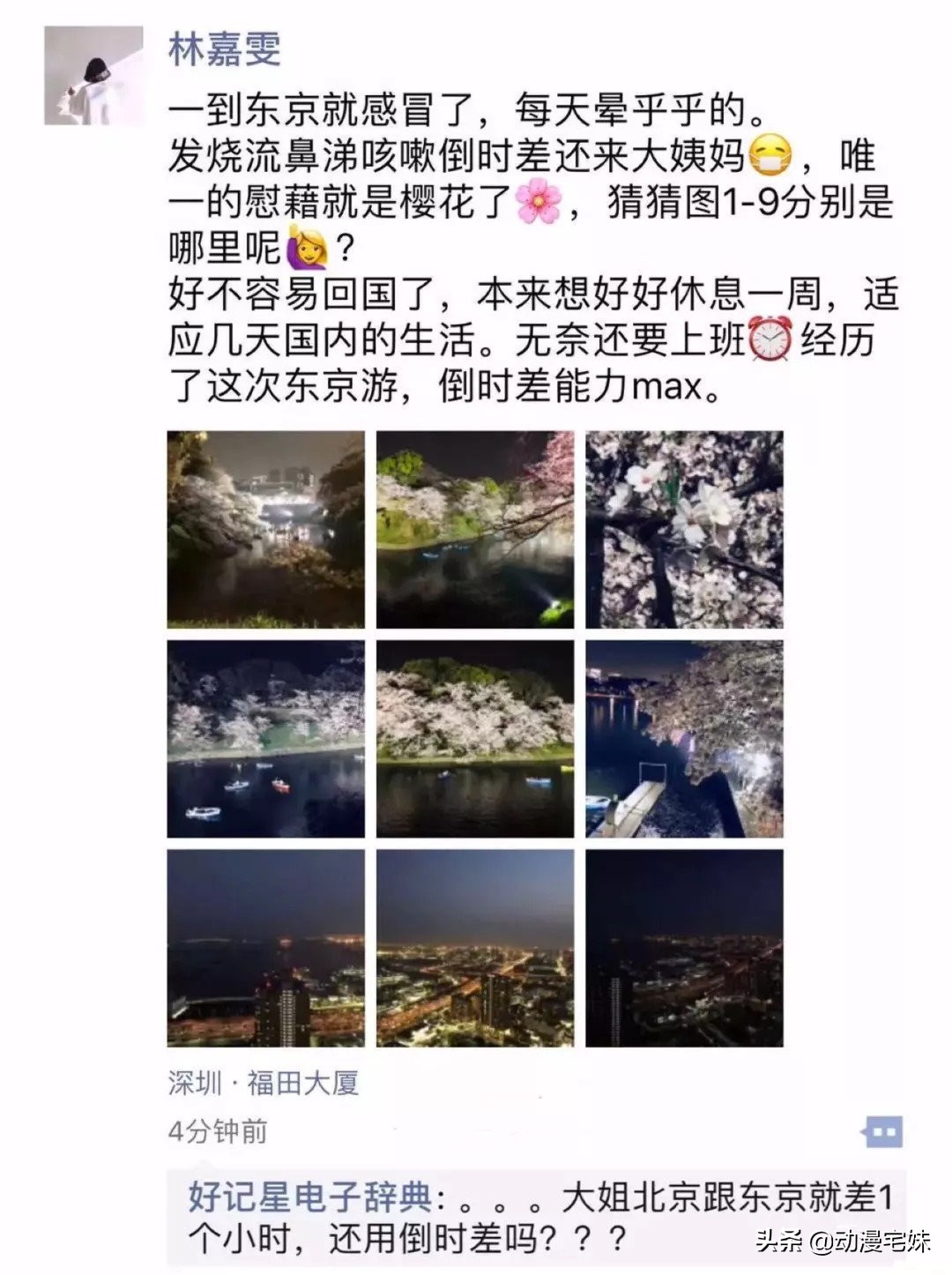 微商借豪车装逼出事故,大型微商失败现场