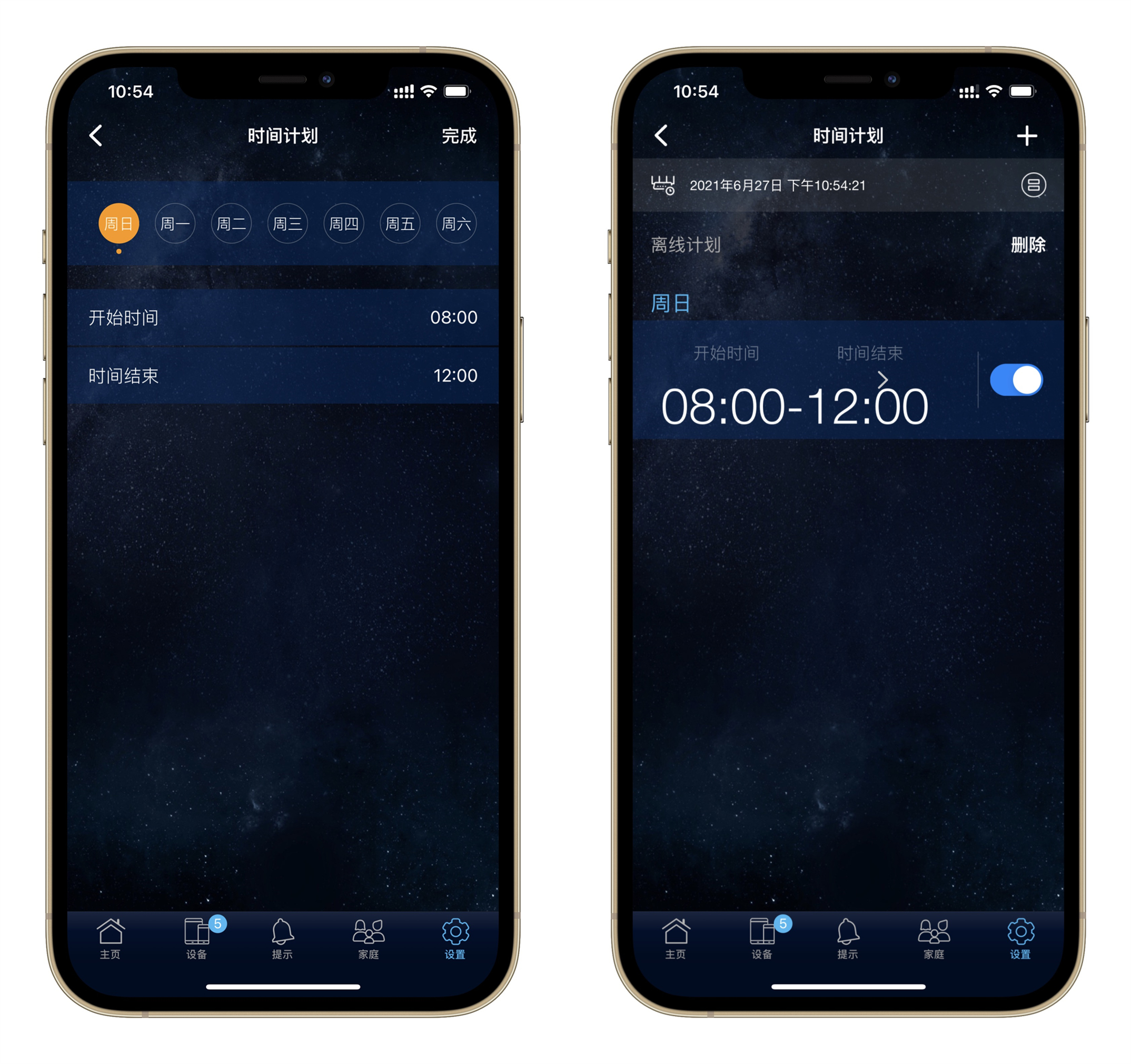 华硕tufax5400路由器评测,华硕tufgamingax5400路由器评测