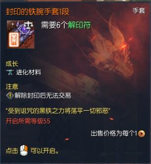 剑灵新手装备攻略最新,剑灵平民面板