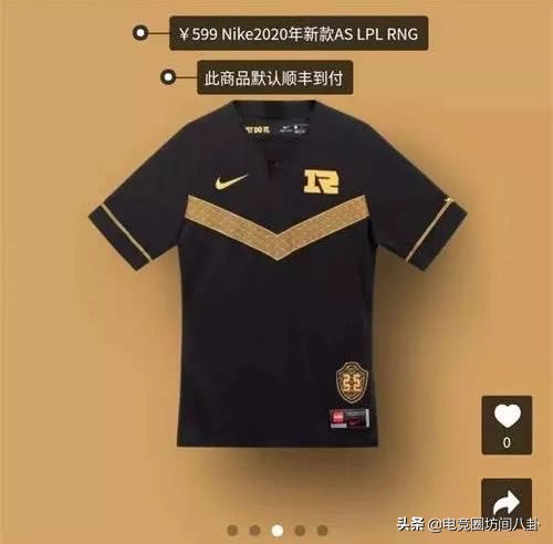 lplnike队服,nikelpl衣服