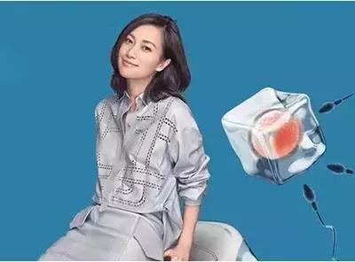 冷冻卵子合法吗,冷冻卵子是不是后悔药
