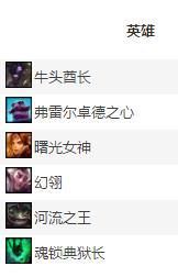 英雄联盟s8ig皮肤,英雄联盟s8全球总决赛ig对kt