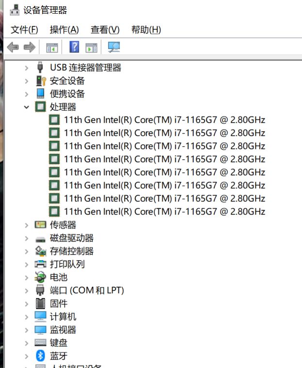 教你一招快速查看电脑配置的方法,如何查看笔记本电脑配置详细参数