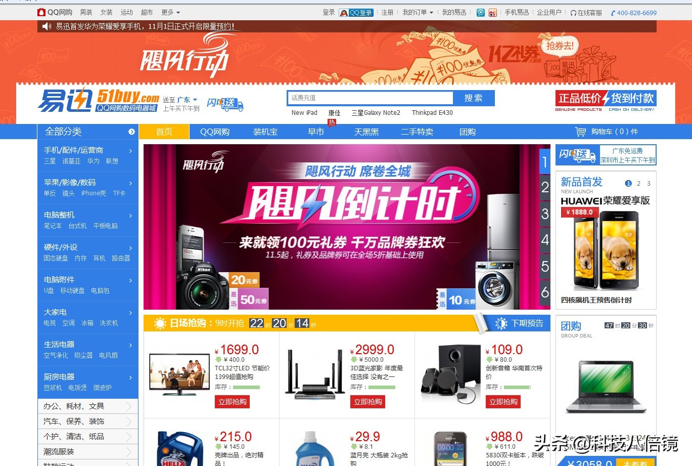 腾讯关闭服务在哪里,腾讯要停止服务了么