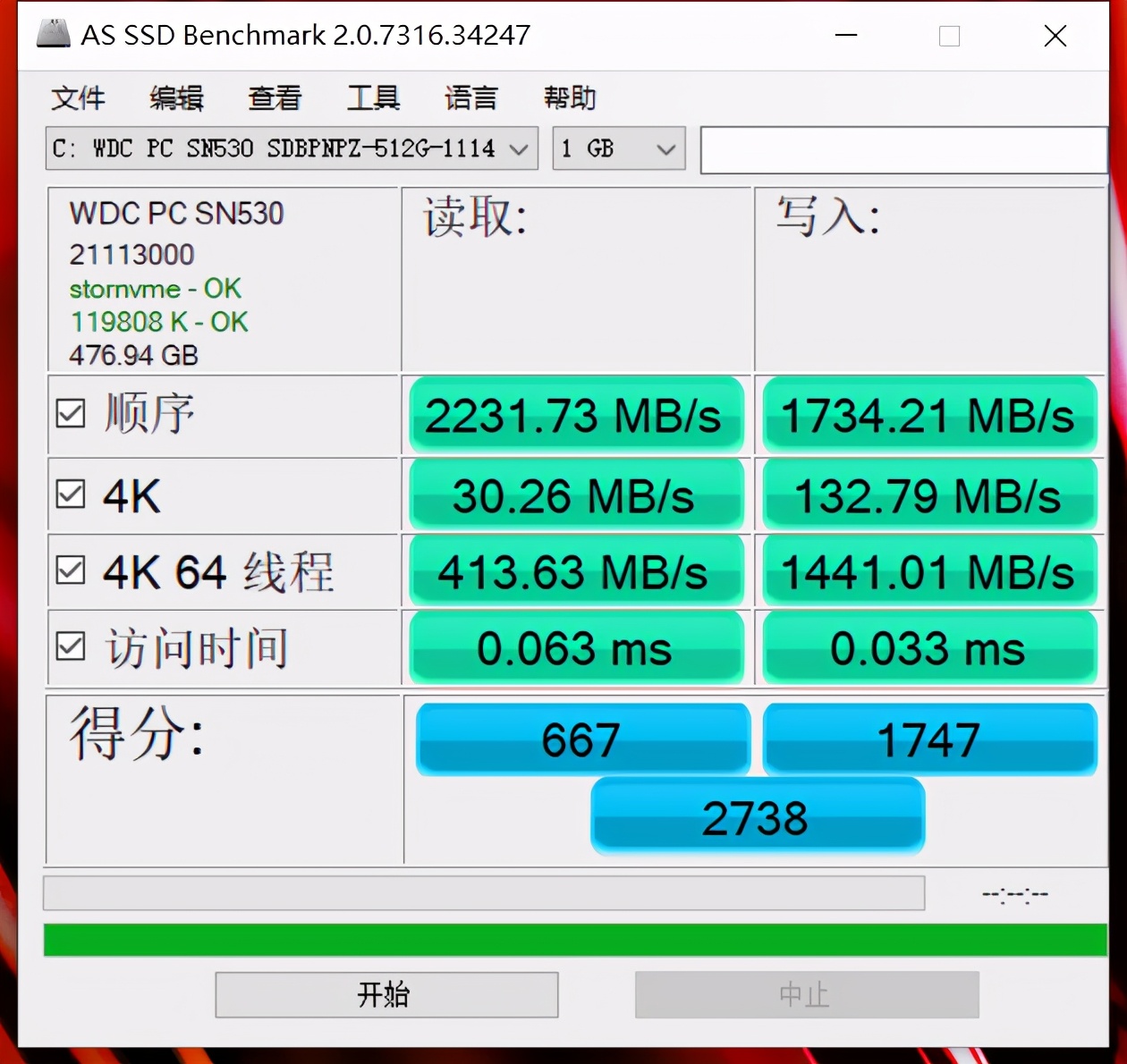 搭载锐龙75800H和RTX3060独显的—Acer宏碁暗影骑士·龙上手评测