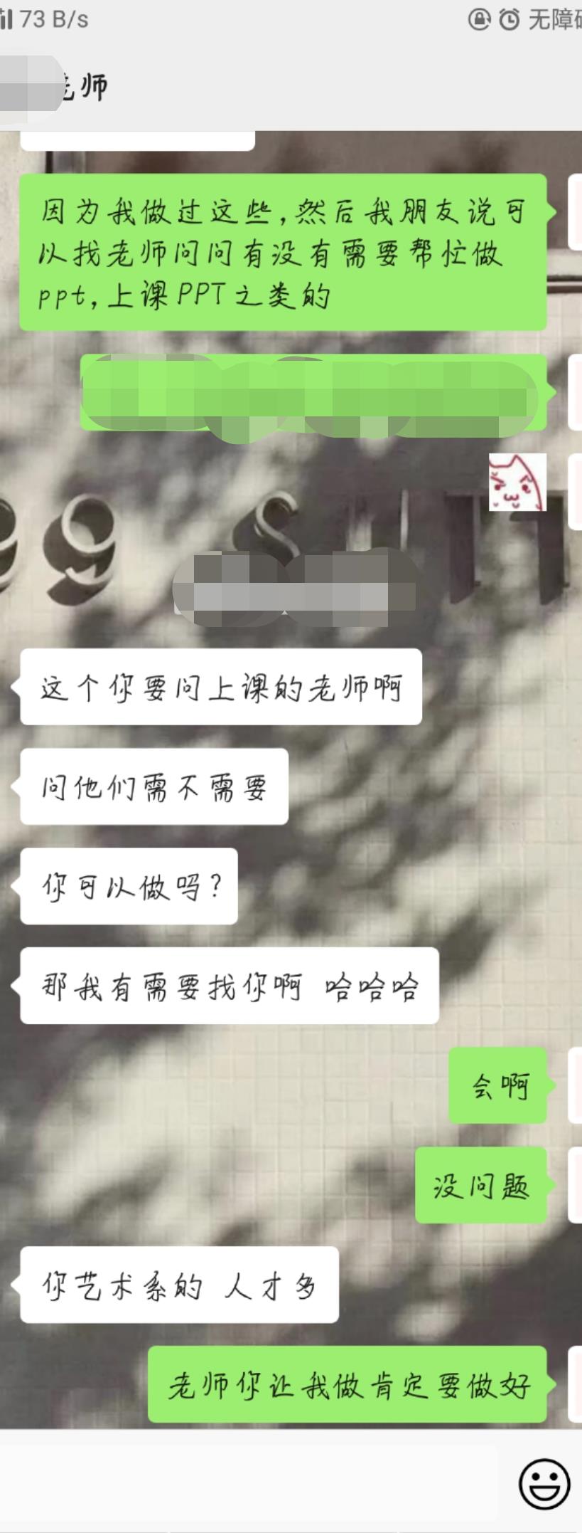 大学生应如何合理兼职,大学生经济独立有必要兼职吗