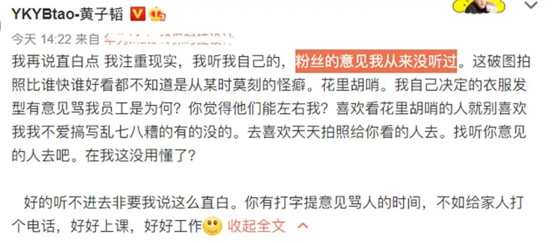 演员演了烂剧，观众连提下名字的资格都没有了？