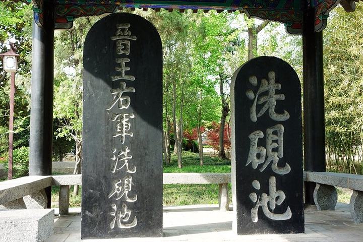 举头见明月,曾照狂歌人——古诗风韵话临沂